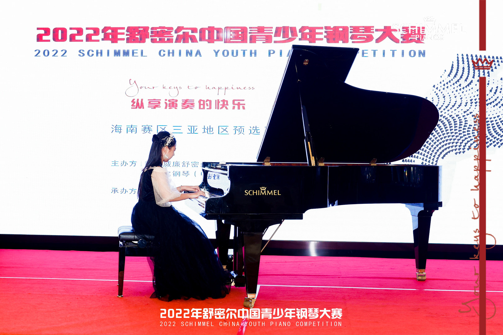 舒密尔钢琴赛事资讯 | 海南三亚预选赛精彩回顾