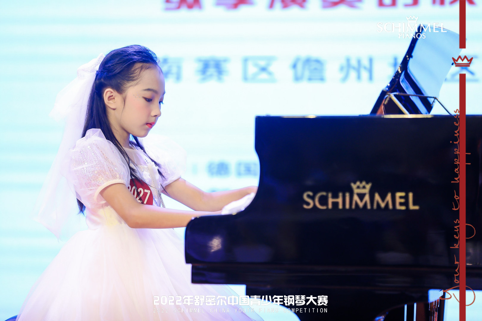 2022年舒密尔中国青少年钢琴大赛火热进行中