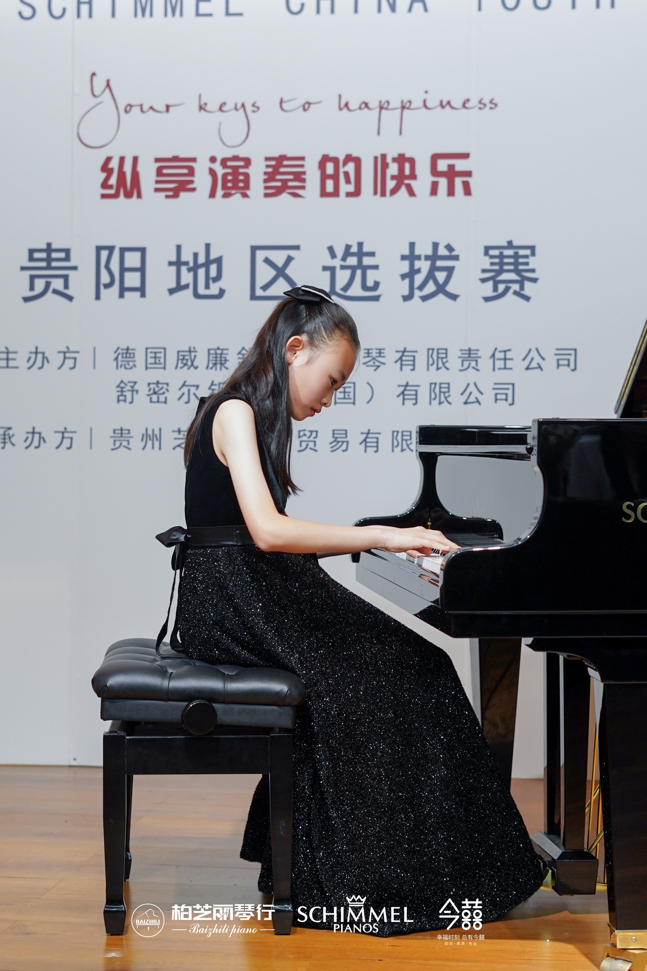 舒密尔钢琴赛事资讯 | 贵阳、六盘水、滁州选拔赛精彩绽放