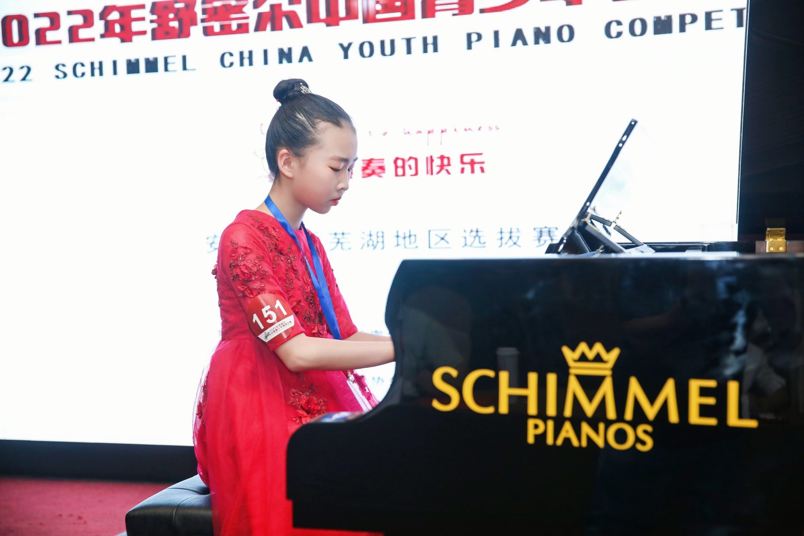 舒密尔钢琴赛事资讯 | 芜湖、南京、泰州、威海、济南、文山、嘉兴、南宁、盘锦、赣州选拔赛璀璨开赛