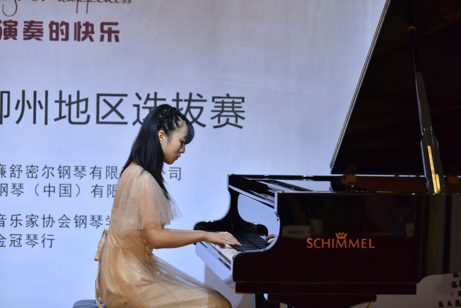 舒密尔钢琴赛事资讯 | 焦作、广州、柳州、天水选拔赛圆满落幕
