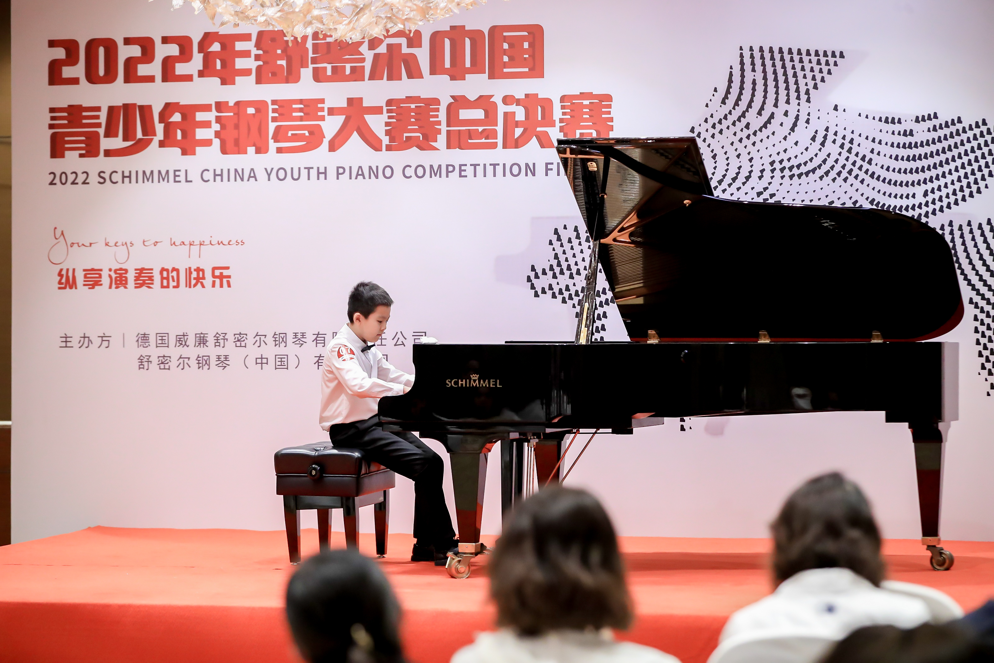 【获奖名单】2022年舒密尔中国青少年钢琴大赛总决赛业余组、高校组
